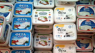 Feta greca autentica